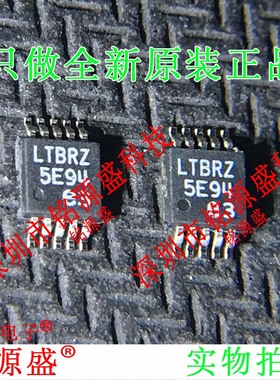 铭源盛 全新原装 LTC3824EMSE LTC3824 丝印LTBRZ MSOP10 芯片