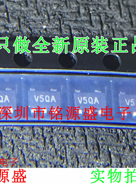 全新 TC74A5-3.3VCTTR TC74A5-3.3VCTT TC74A5-3.3丝印V5 SOT23-5