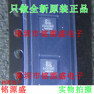 铭源盛 全新原装 EA3036CQBR EA3036C EA3036 QFN20 电源管理芯片
