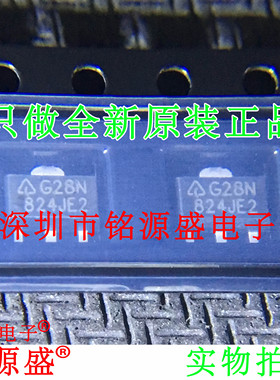 铭源盛 全新 AZ1117CR-3.3TRG1 AZ1117CR-3.3 丝印G28N SOT89芯片
