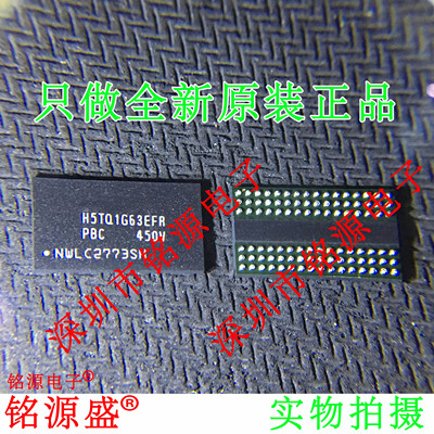 电子元器件芯片一站式专业配单