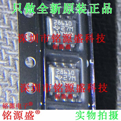 全新 UCC28610DR UCC28610D UCC28610 丝印28610 直流转换器 芯片