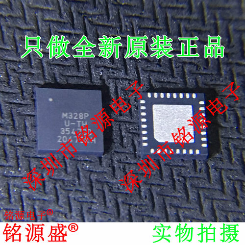 【铭源电子】全新原装 ATMEGA328P-MU MEGA328P M328P QFN32 芯片