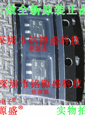 2SB1124T-TD-E 2SB1124T 丝印 BG SOT89 50V 3A 贴片三极管 原装