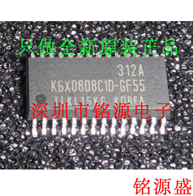 铭源盛 全新原装正品 K6X0808C1D-GF55 K6X0808C1D SOP28 芯片