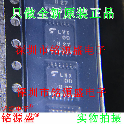 铭源盛 全新原装 TC74LVX00FT TC74LVX00 丝印LVX00 TSSOP14 芯片