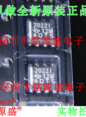 全新原装TLE2022IDR TLE2022ID TLE2022I TLE2022 2022I SOP8芯片