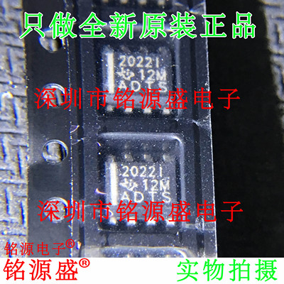 全新原装TLE2022IDR TLE2022ID TLE2022I TLE2022 2022I SOP8芯片