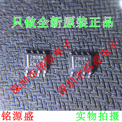 【铭源盛】全新 UCC28084DR UCC28084D UCC28084 28084 SOP8 芯片