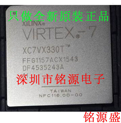 【铭源电子】XC7VX330T-1FFG1157C XC7VX330T-1FFG1157I BGA1157