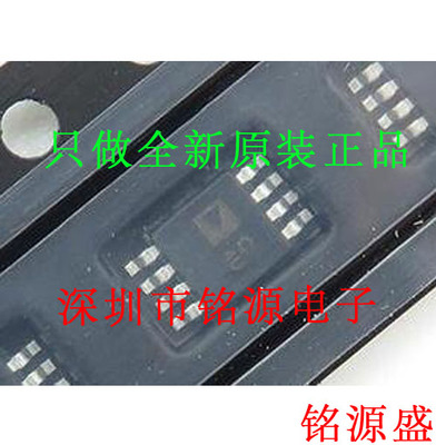 铭源盛 全新 AD7810YRMZ AD7810YRM AD7810 丝印C4U MSOP8 芯片