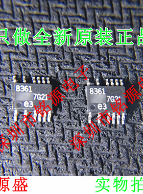 【铭源电子】全新原装正品 LT8361EMSE LT8361 8361 MSOP16 芯片