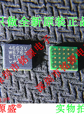 铭源盛 全新 LTM4663EV LTM4663V LTM4663 LGA25 开关稳压器 芯片