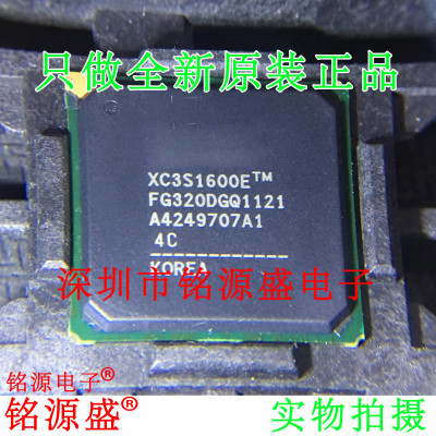 铭源盛 全新 XC3S1600E-5FGG320I XC3S1600E-5FG320I BGA320 芯片