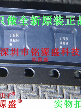 铭源盛ADM7150ACPZ-5.0 ADM7150ACPZ ADM7150 丝印LNB LFCSP8芯片