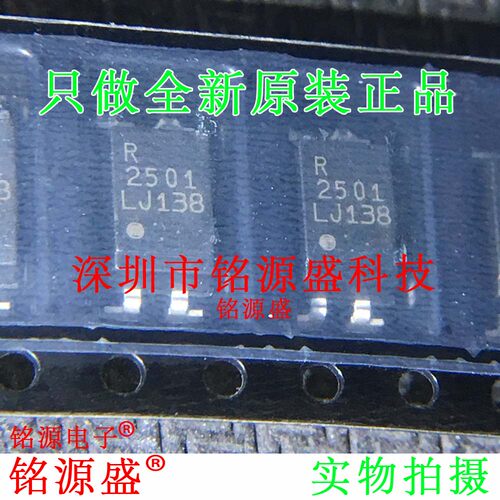 PS2501L-1-F3-A PS2501L 丝印R2501 2501 SOP4 贴片 光耦 IC芯片