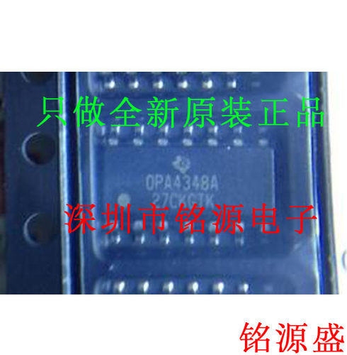 铭源盛 全新原装 OPA4348AIDR OPA4348AID OPA4348A SOP14 芯片