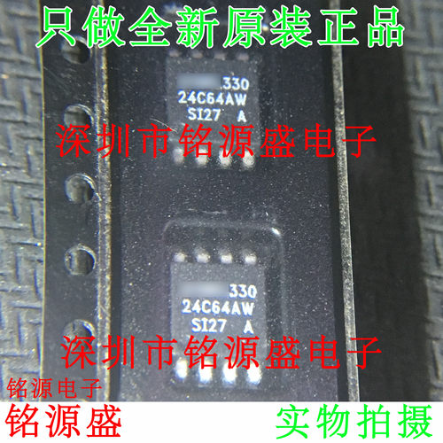 铭源盛 AT24C64AW-10SI-2.7 AT24C64AW 24C64AW SI27 SOP8 芯片