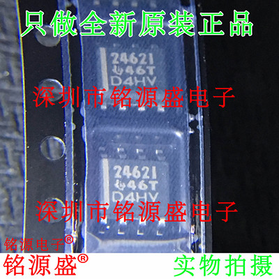 铭源盛 全新原装 TLV2462IDR TLV2462ID TLV2462 2462I SOP8 芯片