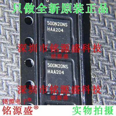 BSC500N20NS3G BSC500N20NS3 BSC500N20 500N20NS TSDSON-8 芯片