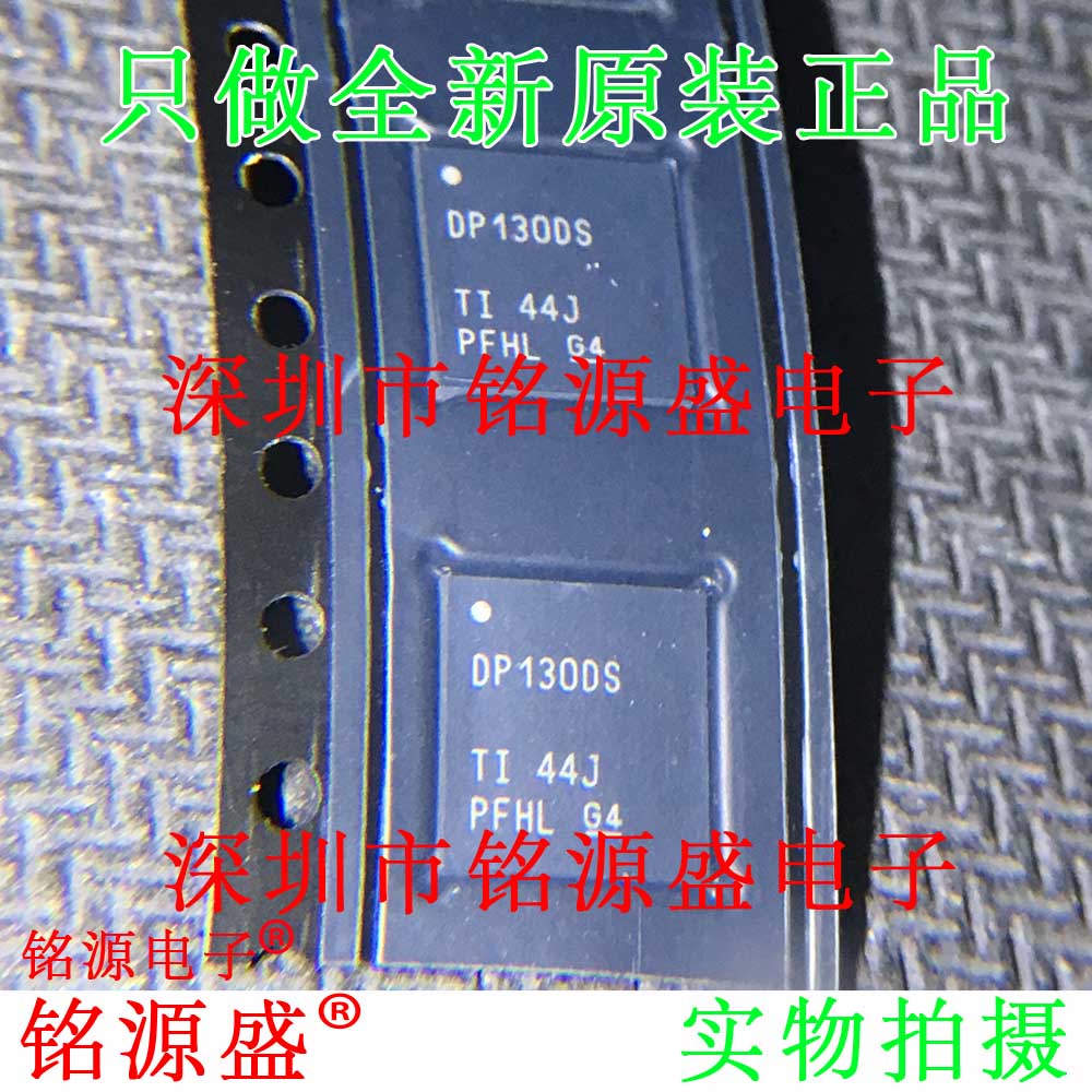 全新 SN75DP130DSRGZR SN75DP130DSRGZT 丝印DP130DS VQFN48 芯片
