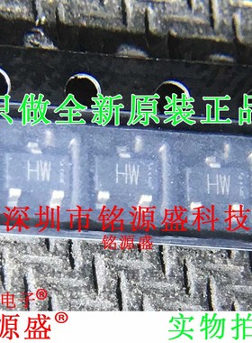 铭源盛 全新 RQ5E030AJTCL RQ5E030 30V 3A 丝印HW TSMT3场效应管