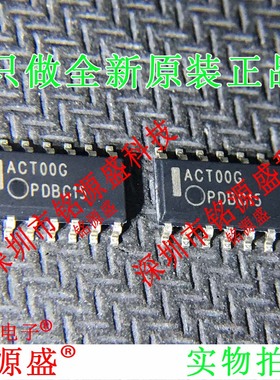 铭源盛 全新原装 MC74ACT00DR2G MC74ACT00DR2 ACT00G SOP14 芯片