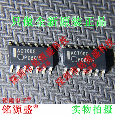 铭源盛 全新原装 MC74ACT00DR2G MC74ACT00DR2 ACT00G SOP14 芯片