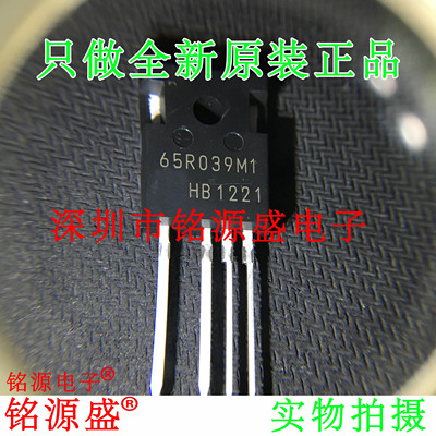 铭源盛 全新 IMZA65R039M1HXKSA1 IMZA65R039M1H 65R039M1 TO-247