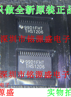 【铭源电子】全新 THS1206IDAR THS1206IDA THS1206I TSSOP32芯片