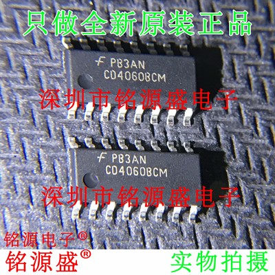 铭源盛 全新原装正品 CD4060BCMX CD4060BCM CD4060 SOP16 芯片