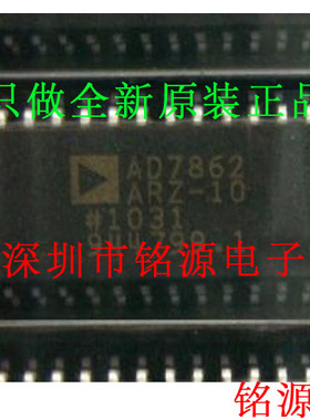 全新原装 AD7862ARZ-10 AD7862AR-10 AD7862ARZ AD7862 SOP28芯片