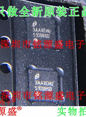铭源盛 全新原装 LM5109BSDX/NOPB LM5109BSD 5109BSD WON8 芯片