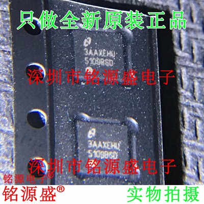 铭源盛 全新原装 LM5109BSDX/NOPB LM5109BSD 5109BSD WON8 芯片