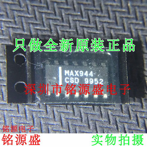 全新原装 MAX944CSD+T MAX944CSD+ MAX944CSD MAX944 SOP14 芯片