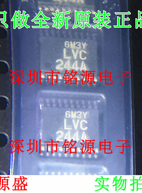 HD74LVC244ATELL HD74LVC244ATE HD74LVC244 LVC244A TSSOP20芯片