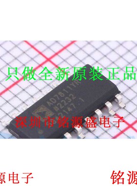 全新原装正品 AD7811YRZ AD7811YR AD7811 SOP16 模数转换器 芯片