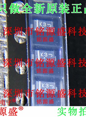 铭源盛 MMSZ5253BT1G MMSZ5253BT1 MMSZ5253 丝印K3 SOD123二极管