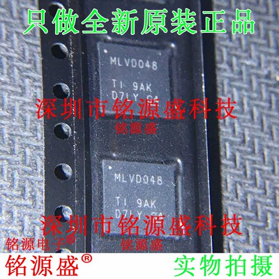 铭源盛 SN65MLVD048RGZR SN65MLVD048RGZT MLVD048 QFN48 IC 芯片