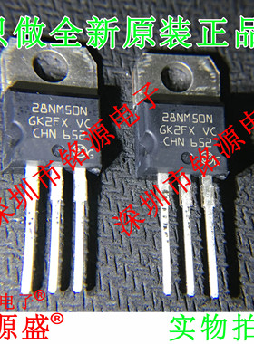 铭源盛 全新原装 STP28NM50N 28NM50N 550V 21A 0.158Ω TO-220
