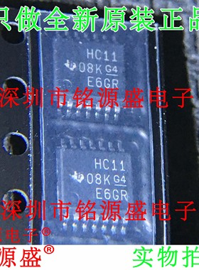 铭源盛 SN74HC11PWR SN74HC11PW SN74HC11 丝印HC11 TSSOP14 芯片