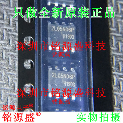铭源盛 全新2EDL05N06PFXUMA1 2EDL05N06PF丝印2L05N06P SOP8芯片