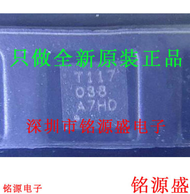 TMP117AIDRVR丝印T117WSON6芯片