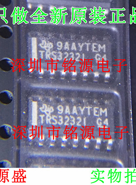 【铭源电子】全新原装 TRS3232IDR TRS3232ID TRS3232I SOP16芯片