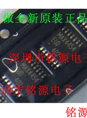 铭源盛 全新原装 MAX4454EUD-T MAX4454EUD MAX4454 TSSOP14 芯片