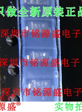 铭源盛 全新MMSD4148T1G MMSD4148T1 MMSD4148 丝印5I 51 SOD-123