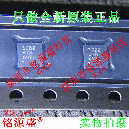 全新 TPS51200DRCR TPS51200DRCT TPS51200 丝印1200 SON10 芯片
