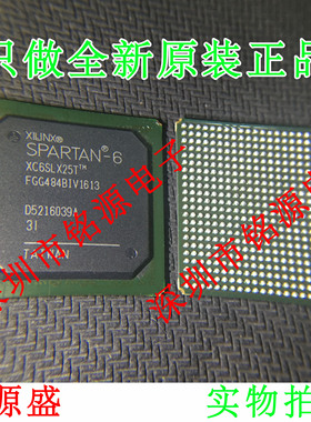 铭源盛 全新原装XC6SLX25-1FGG484I XC6SLX25-1FG484I BGA484芯片