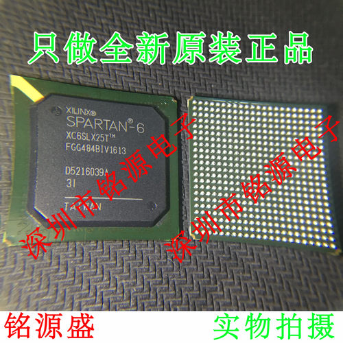 铭源盛 全新原装XC6SLX25-1FGG484C XC6SLX25-1FG484C BGA484芯片