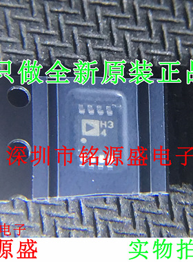 全新 AD823AARMZ AD823AARM AD823 丝印H34 MSOP8 精密放大器芯片
